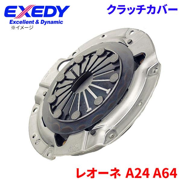 EXEDY（エクセディ） レオーネ A24 A64 スバル クラッチカバー FJC504