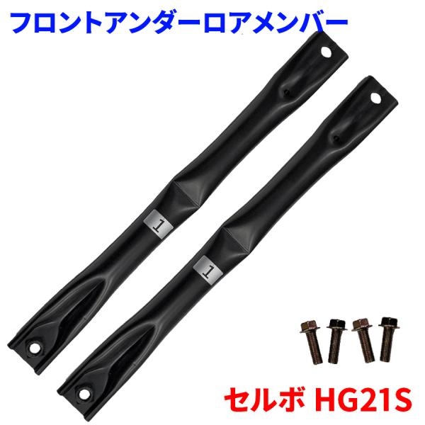 スズキ  セルボ HG21S  キーシリンダー セット 41EZzaDu9aL._AC_SY200_QL15_.jpg