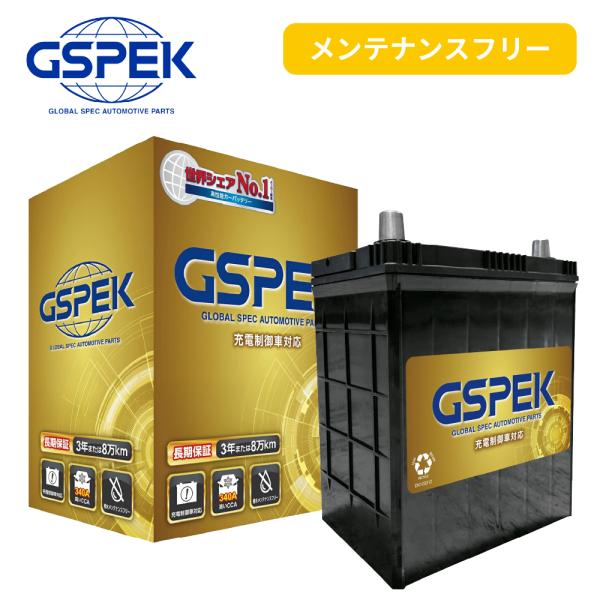 サクシード バン  NLP51V トヨタ バッテリー GSPEK Gシリーズ G-85D23R/PL 充電制御車対応 国産車用 カーバッテリー
