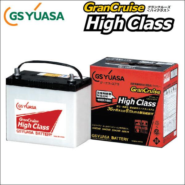 GS YUASA GranCruise 60B24L バッテリー グランクルーズ キューブ Z11 Z12 GSユアサ製 カーバッテリー