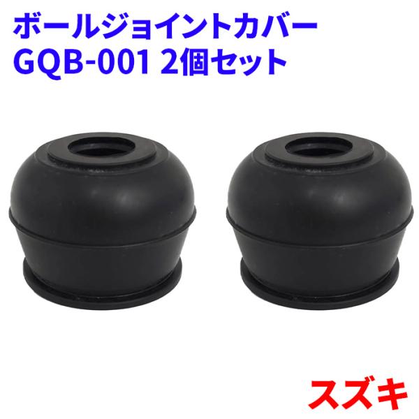 ボールジョイントカバー ロアボールジョイントカバー 2個補修用ブーツ タイロツドエンドカバー タイロッドエンドブーツ●対応メーカースズキ●サイズ大径 30mm、小径 14mm、高さ 27mm●大野ゴム互換品番DC-1350●純正品番4572...