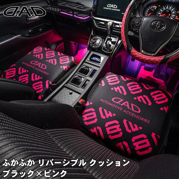 invel リバーシブルクッション partsking_ha674-01-02