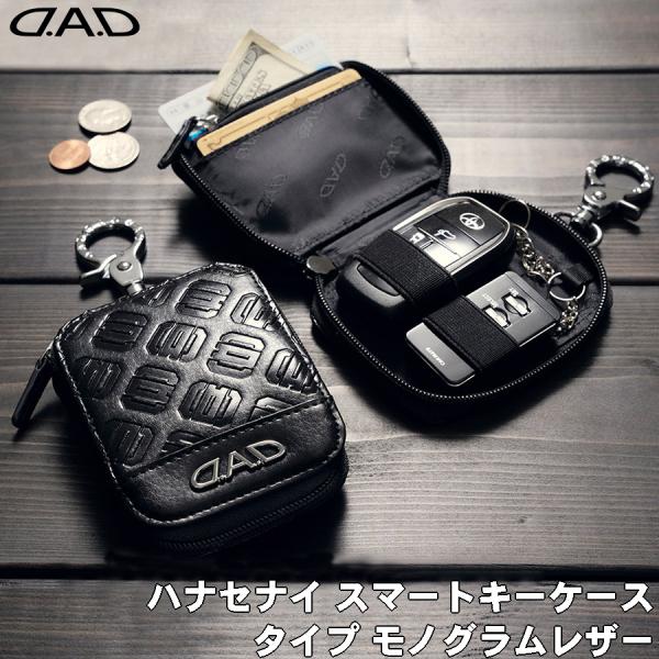 DAD D.A.D ハナセナイ スマートキーケース タイプ モノグラムレザー 