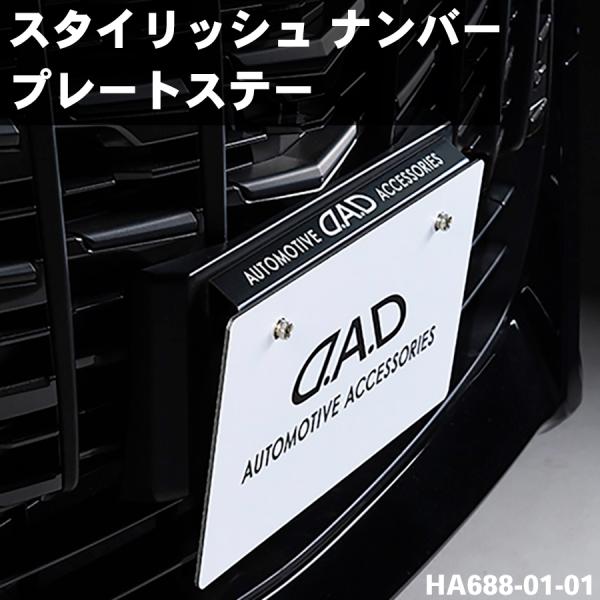 partsking_ha688-01-01