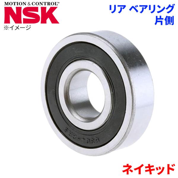 ネイキッド ダイハツ リア ハブベアリング HB-D003 NSK製 片側 1個