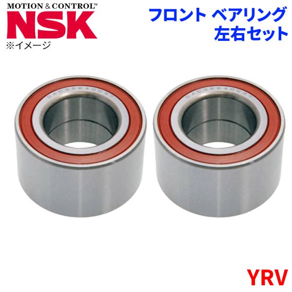 YRV ダイハツ フロント ハブベアリング HB-D007 NSK製 左右セット 2個
