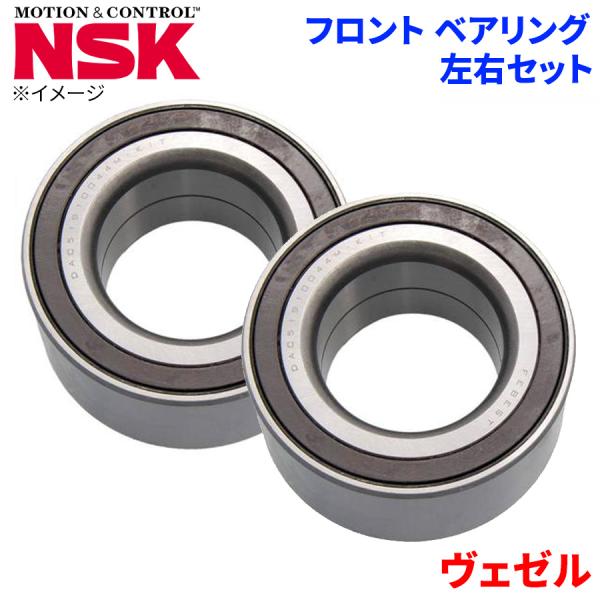ヴェゼル ホンダ フロント ハブベアリング HB-H028 NSK製 左右セット 2