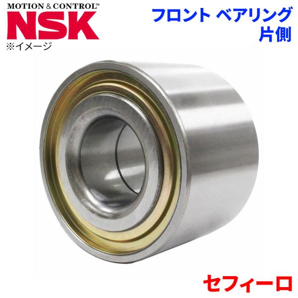 セフィーロ ニッサン フロント ハブベアリング HB-N001 NSK製 セフィーロ ニッサン フロント ハブベアリング HB-N001 NSK製