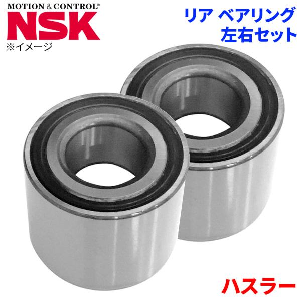 ハスラー スズキ リア ハブベアリング HB-S010 NSK製 左右セット 2個