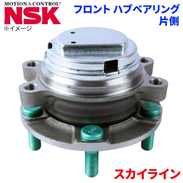 スカイライン ニッサン フロント ハブベアリング HB3-N020 NSK製 片側