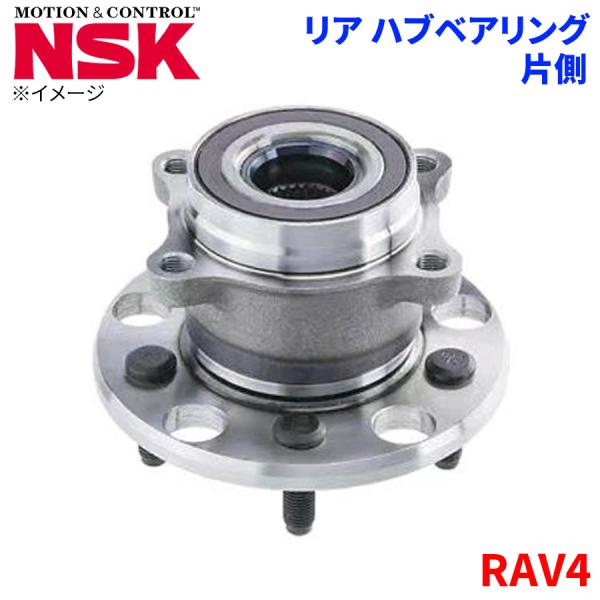 RAV4 トヨタ リア ハブベアリング HB3-T027 NSK製 片側 1個 左右共通