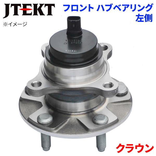 partsking_hb3-t513