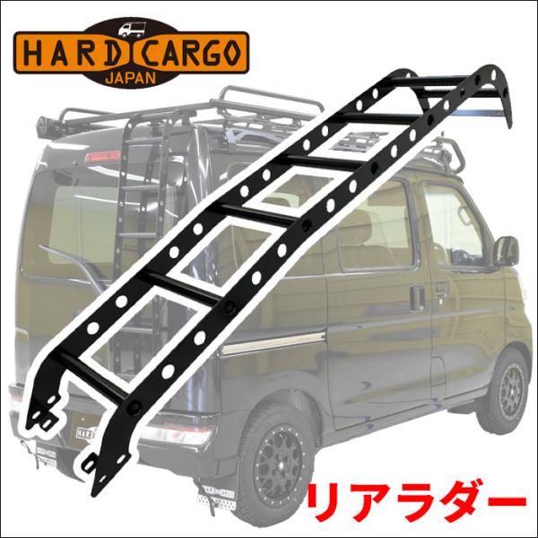 カーキャリア ハイルーフ リアラダー - カーキャリアの人気商品・通販・価格比較 - 価格.com カーキャリア ハイルーフ リアラダー - カーキャリアの人気商品・通販・価格比較 - 価格.com