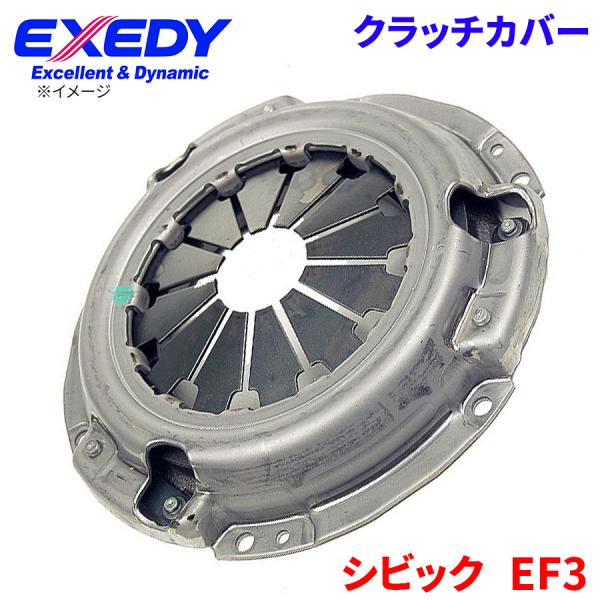 EXEDY（エクセディ） シビック EF3 ホンダ クラッチカバー HCC507 取寄