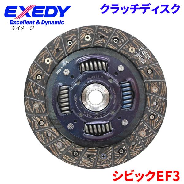 EXEDY（エクセディ） シビック EF3 ホンダ クラッチディスク HCD011UA