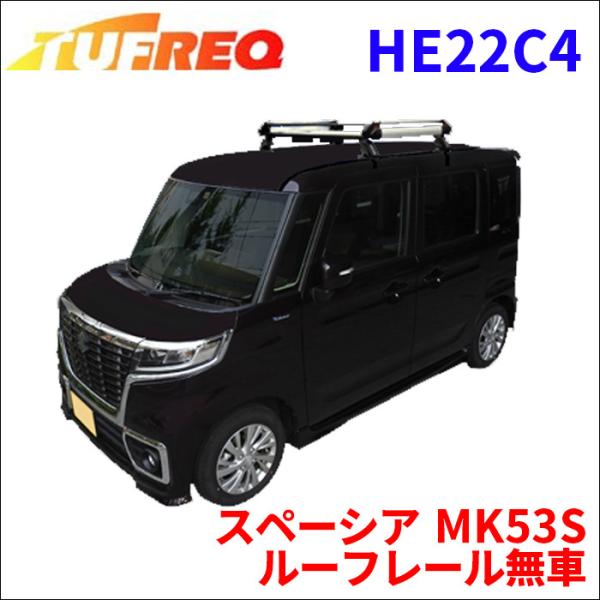 ルーフキャリア カーキャリア スペーシア - 自動車・バイクの人気商品 ルーフキャリア カーキャリア スペーシア - 自動車・バイクの人気商品