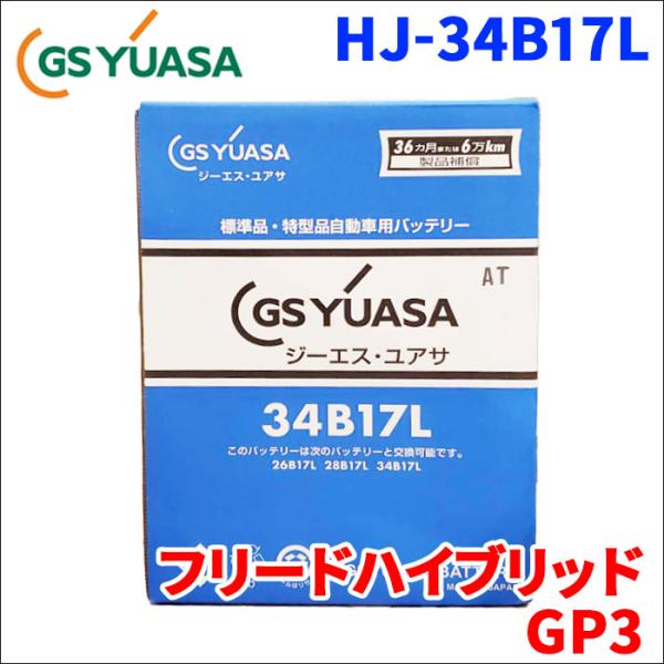 partsking_hj-34b17l-w