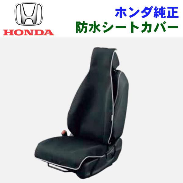 partsking_honda-08p33ph4002 partsking_honda-08p33ph4002