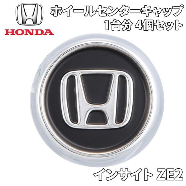 partsking_honda-44732-saa-000x4-f partsking_honda-44732-saa-000x4-f
