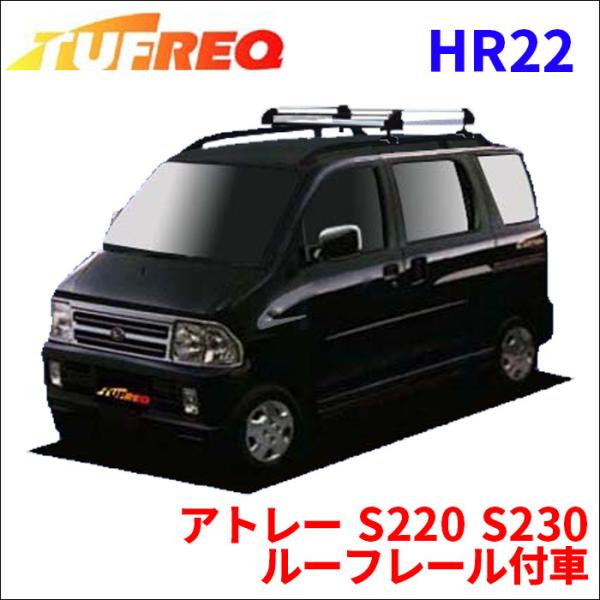 新作製品、世界最高品質人気! アトレー用のキャリアボークスセット aob