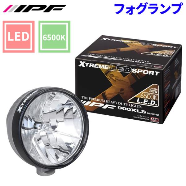 partsking_ipf-900xlss2