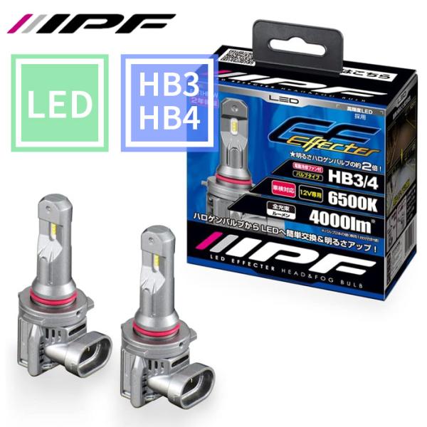 IPF ヘッドライト フォグランプ LED HB3 HB4 4000lm 6500K