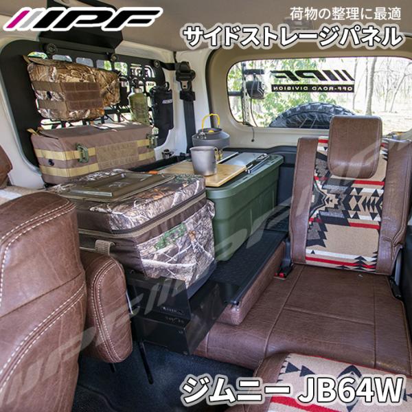 partsking_ipf-exj-02