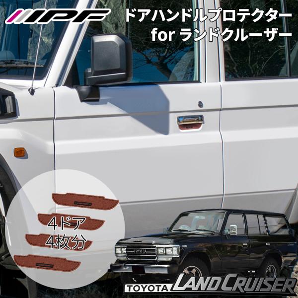 partsking_ipf-exlc-02-a