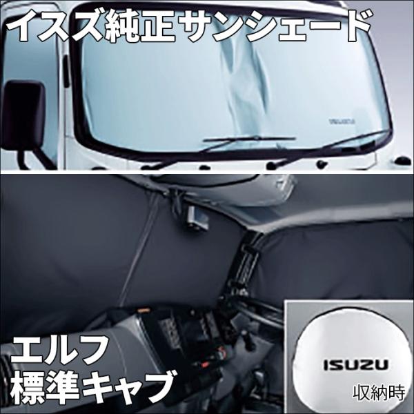 partsking_isuzu-5867130810 partsking_isuzu-5867130810