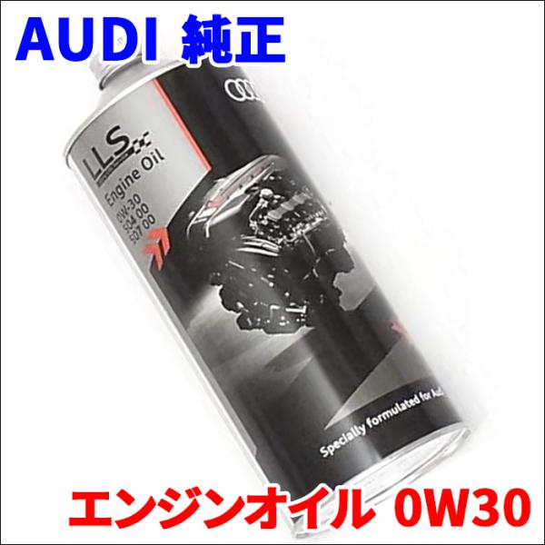 AUDI 純正 エンジンオイル 0W30 J0AJD3F11 1L アウディ 0W-30 504 送料