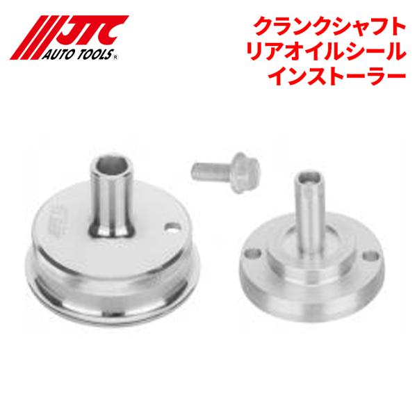 partsking_jtc6887 partsking_jtc6887