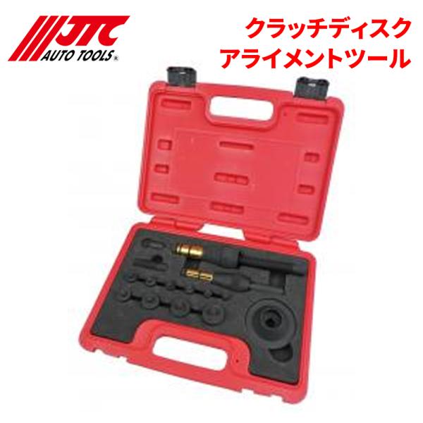 JTC ｸﾗｯﾁﾃﾞｨｽｸｾﾝﾀｰ出し 車輌整備 特殊 工具 SST フライホイ partsking_jtc6927
