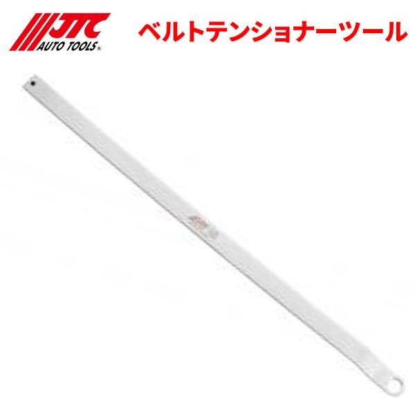 partsking_jtc6936