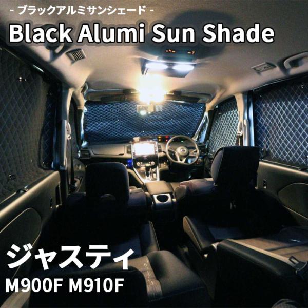 ジャスティ M900F M910F スバル ブラック アルミ サンシェード K8-004-C 車用 10枚セット 遮光 保温 断熱 目隠し フロントガラス リア