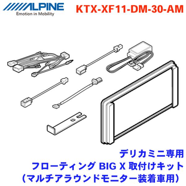 partsking_ktx-xf11-dm-30-am