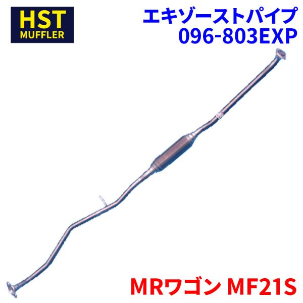 partsking_l-096-803exp