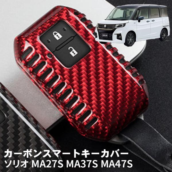 partsking_lma-f-red-o