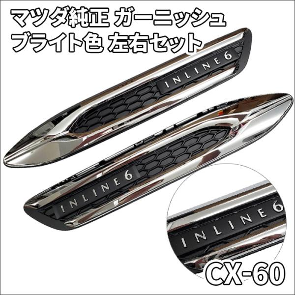 partsking_mazda-k628-50-8e0-