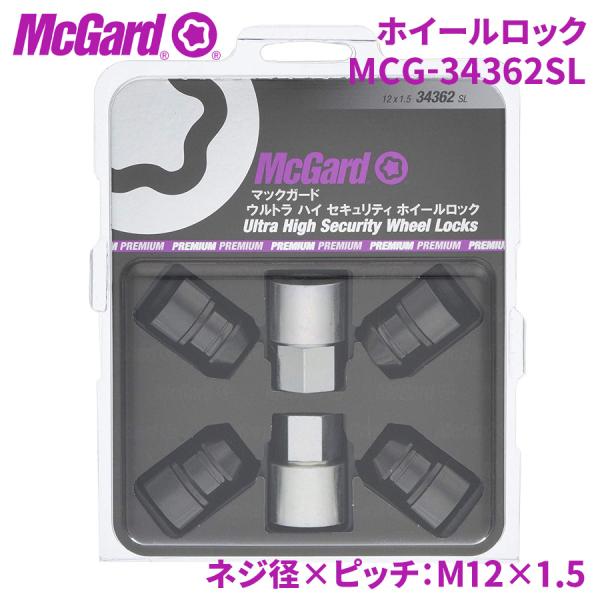 McGard（マックガード） ハイセキュリティロック ウルトラハイ 