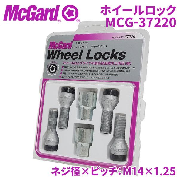 McGard（マックガード） ロックナット プレミアムロック MCG-37220