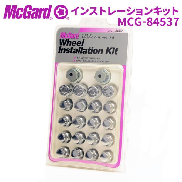 partsking_mcg-84537