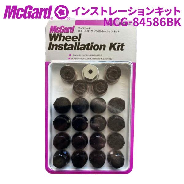 マックガード　カーロック　セキュリティ　盗難防止 McGard（マックガード） ナビゲーションロック MCG-76056