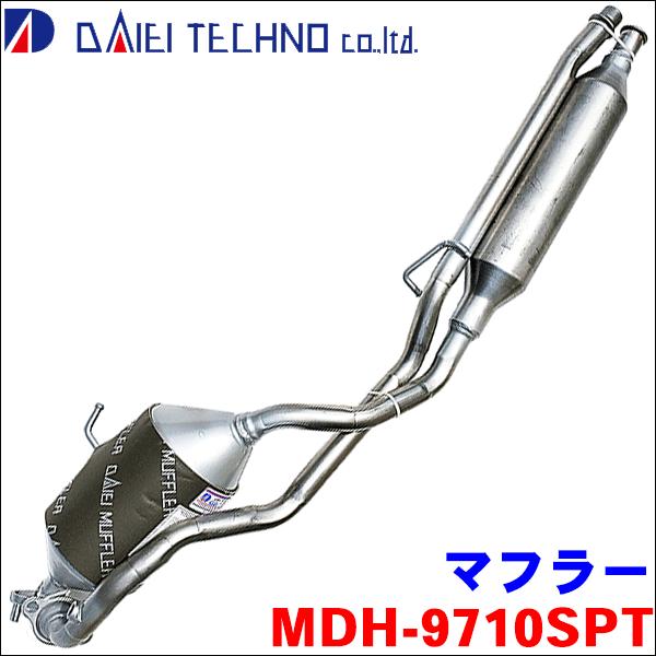 ミラ L650S 大栄テクノ製 MDH-9710SPT マフラー リアマフラー 分割 
