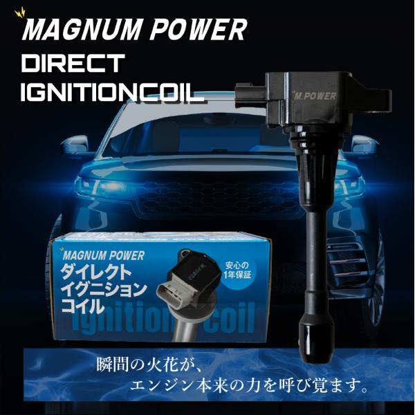 CT ZWA10 レクサス イグニッションコイル 4本 セット 1台分 マグナムパワー MG-IC-T001 ダイレクトイグニッションコイル