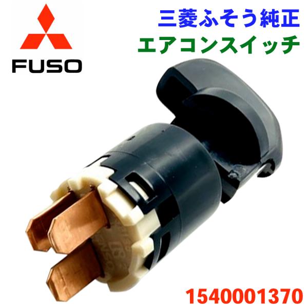 三菱ふそう 三菱ふそう純正部品 キャンター FB51AB 用 エアコン