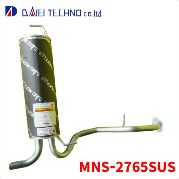 partsking_mns-2765sus