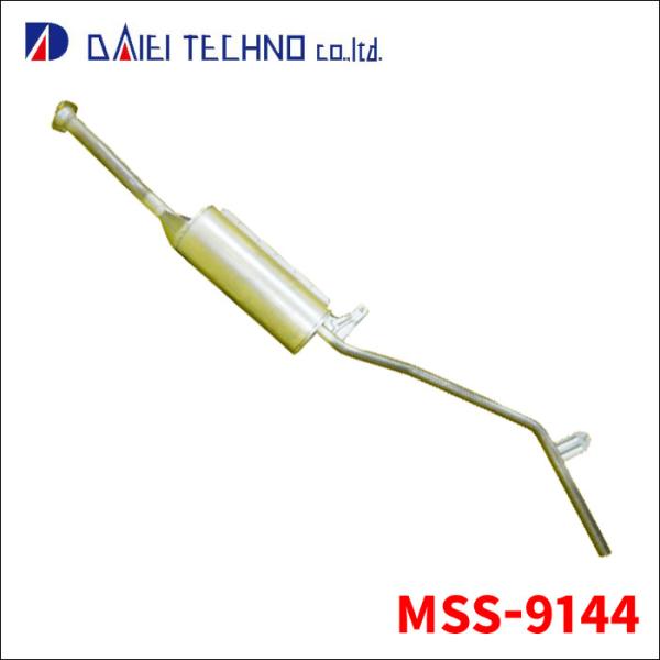 大栄テクノ製  マフラー MSS-9144●国際基準での品質管理、内製率に裏付けされる高い品質品質の向上と維持を目的に、「ISO9001:2015」を取得しています。「ISO9001:2015」とは、国際標準化機構が発行した品質管理システム...