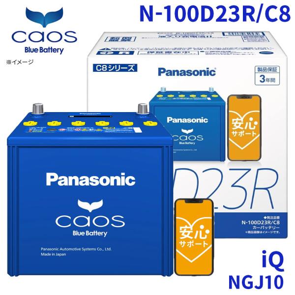 partsking_n-100d23r-c8