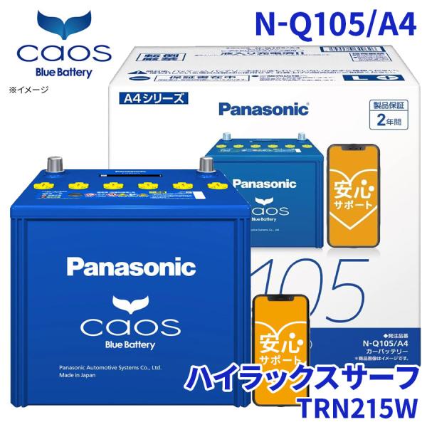 partsking_n-q105-a4-db