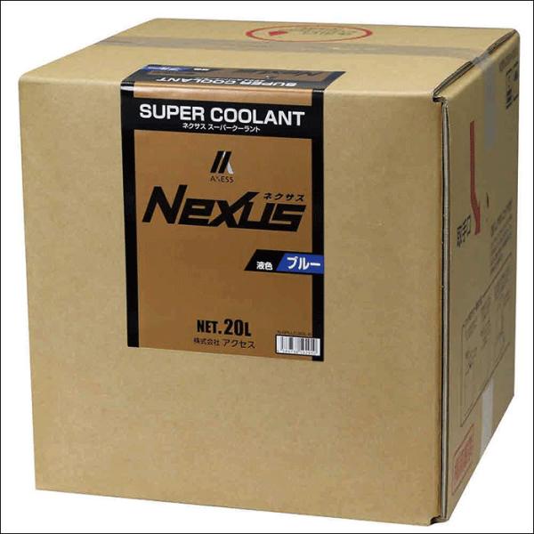 NEXUS スーパークーラント ブルー 20L N-SPLLC-20L-B●防錆性能アルミの防錆性能に優れた有機カルボン酸系防錆剤を主体に各種金属に対応した長寿命のロングライフクーラント！●凍結温度凍結温度は-40℃！さらに高濃度エチレング...